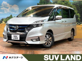 禁煙車 9型ナビ 全周囲カメラ セーフティパックB プロパイロット