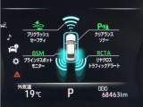トヨタセーフティセンス(TSS)搭載車両です。内容は現車にてご確認ください。
