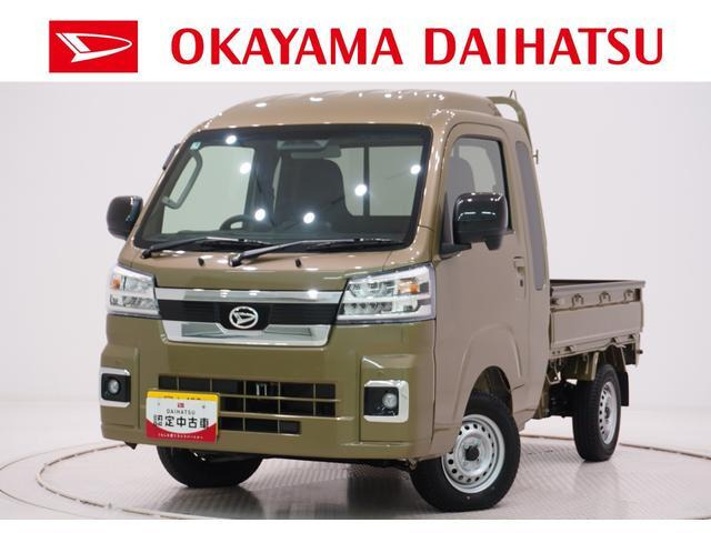 ハイゼットトラック ジャンボ エクストラ 4WD