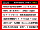 GS 300h Fスポーツ クロスライン プリクラッシュ レーダー