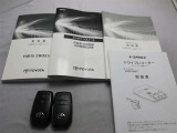取説・メンテナンスノート・スマートキーの3点セットです。