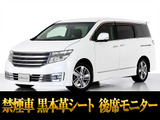 最長7年最大437項目全国対応保証完備!車種問い合わせコード「50670」
