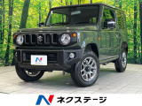 MT車 シートヒーター クルーズコントロール アイドリングストップ