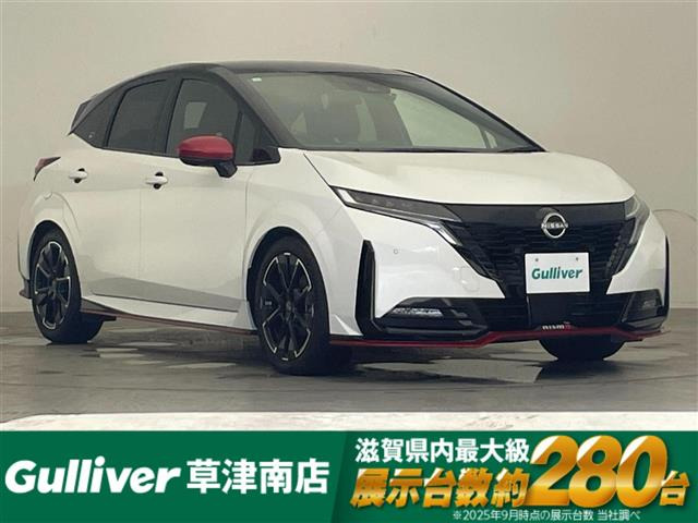 ノートオーラ 1.2 NISMO 修復歴無し