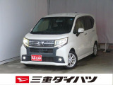 気になるお車がございましたら、見積依頼 ・ 来店ご予約等、お気軽にお問合せ下さい。  他県からのお問い合わせも受け付けております。但し別途費等かかりますので、詳しくはスタッフまで!