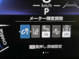 安全装置完備で運転も安心です