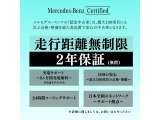 Cクラス C180 アバンギャルド (ISG搭載モデル)