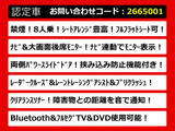アルファード 2.5 S 後席モニター 両側パワスラ 8人乗り