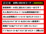 アルファード 3.5 エグゼクティブ ラウンジ S サンルーフ 20AW