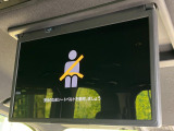 【フリップダウンモニター】大画面モニターで後席でもエンタメをお楽しみいただけます。小さなお子様にも大人気の装備です♪