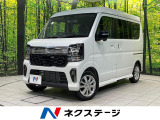 両側電動ドア サイド・バックカメラ 衝突被害軽減システム 禁煙車