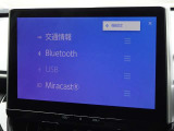 ブルートゥースを搭載しています、スマホと連動させると音楽等を楽しむことができます。