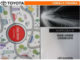取扱説明書・メンテナンスノートです。車の情報が凝縮されています。車の整備記録が記載されている大事な物ですよ。