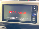 【純正ナビ】人気の純正ナビを装備。オーディオ機能も充実しており、Bluetooth接続すればお持ちのスマホやMP3プレイヤーの音楽を再生可能!毎日の運転がさらに楽しくなります!!