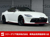 R7年3月登録 日産 フェアレディZ NISMO 登録済未使用車 ブリリアントホワイトパール・スーパーブラックツートン BOSEサウンド RECARO製シート RAYS製19インチアルミホイール 純正フロアマット。