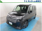 【ご案内】当社では販売後のアフターフォロー等の観点から近隣都県への販売に限らせて頂いております。業販及び転売目的の方への販売もお断りしております。