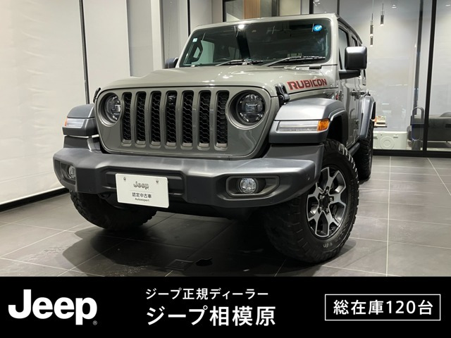 ラングラー アンリミテッド ルビコン 2.0L 4WD