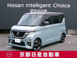 「日産 ルークス」。洗練されたフォルムには、しなやかな身のこなしがよく似合う。