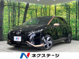 BOSEサウンド付き純正9インチナビ アラウンドビューモニター 禁煙車