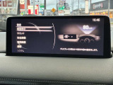 設定画面