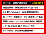 ヴェルファイア 2.5 Z Aエディション ゴールデンアイズ サンルーフ 11インチナビ リ...