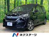 両側電動スライドドア ホンダセンシング アダプティブクルーズ 禁煙車