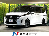 登録済未使用車 両側電動ドア 全周囲カメラ 衝突被害軽減システム