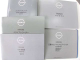 「取扱説明書」「保証書」揃ってます^^お車の操作方法や、トラブル回避方法が記載されているため、意外と役に立ちます。