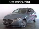 厳選装備と価格が◎のMAZDA2が入荷しました!お早めにご検討ください!!