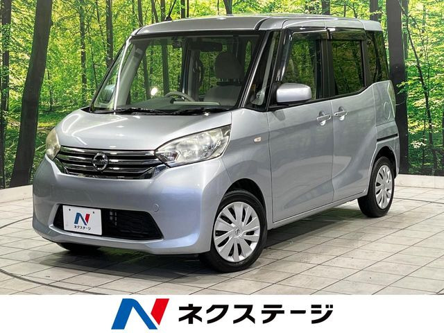 デイズルークス X 
