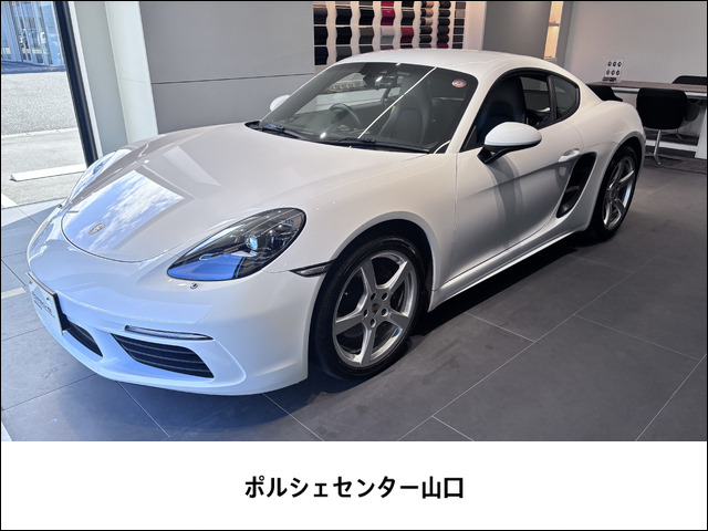 718ケイマン 2.0 
