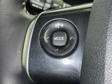 ステアリングスイッチ装備!運転しながら手元でオーディオの操作などができます。
