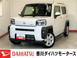 人気のダイハツ車、良質中古車を展示中!ダイハツディーラーならではの品揃えと充実の整備体制で安心の車探しをご提案します。どんなことでも構いません。車のことで気になることがあれば何でもご相談ください!