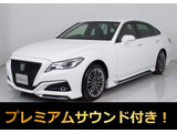 ★トヨタ クラウンHV 3.5Gエグゼクティブ★★禁煙車★後席VIP★フルエアロ★黒本革★★プレミアムサウンド★冷暖房シート★★デジタルインナーミラー★HUD★BSM★★セーフティセンス★SDマルチナビ★