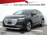 Audi Approved Automobile 東信の車両を御覧いただきまして誠にありがとうございます。。幅広いラインナップを取揃えておりますので、お客様のご要望のカーライフをご案内致します。
