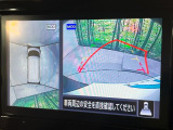 【アラウンドビューモニター】専用のカメラにより、上から見下ろしたような視点で360度クルマの周囲を確認することができます☆死角部分も確認しやすく、狭い場所での切り返しや駐車もスムーズに行えます。