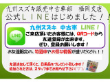LINE始めました!ご登録いただいた方にはささやかなプレゼントを致しますのでスタッフまでお申し付け下さい♪