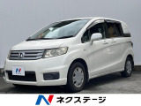 禁煙車 スマートキー HIDヘッド ETC オートエアコン CD DVD
