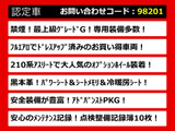クラウンアスリート ハイブリッド 2.5 G 黒本革 OP18AW フルエアロ HDD