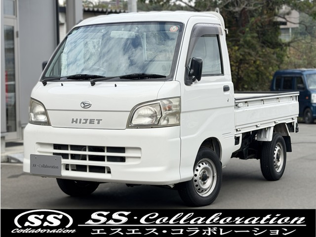 ハイゼットトラック エアコン パワステ スペシャル 3方開 4WD