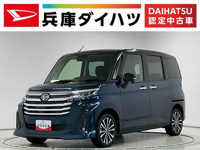 トール 1.0 カスタムG ターボ