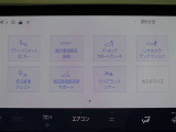 ブラインドスポットモニターを装備しております!隣車線を走る車をレーダーで検知し、インジケーターが点灯します☆確認しにくい後側方エリアに存在する車両に加え、急接近してくる車両も検知してくれます♪