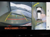 パノラミックビューモニター付きです。全方向の確認ができて安心です。