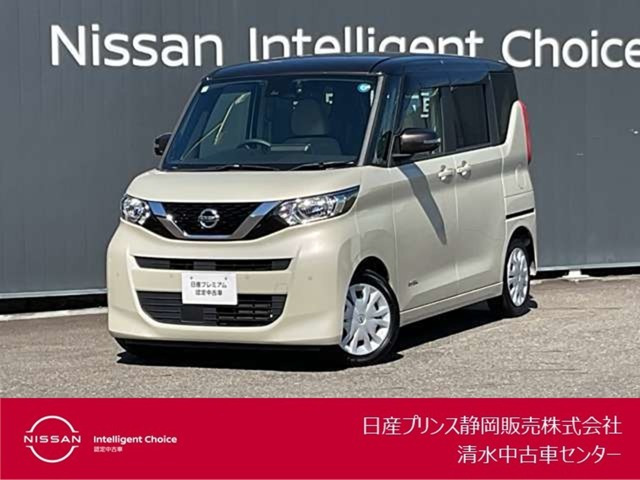 日産 デイズルークス 