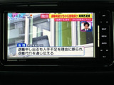 テレビ画面を表示できる装備を備えています。停車中に映像や番組を視聴できるため、休憩時間など車内で過ごすひとときにも活用いただけます。表示の見やすさもぜひご確認ください。