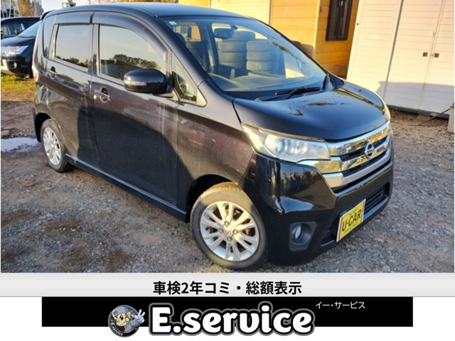 デイズ ハイウェイスターX 4WD ワンセグカーナビ