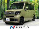 純正ナビ バックカメラ ホンダセンシング アダプティブクルーズ 禁煙車