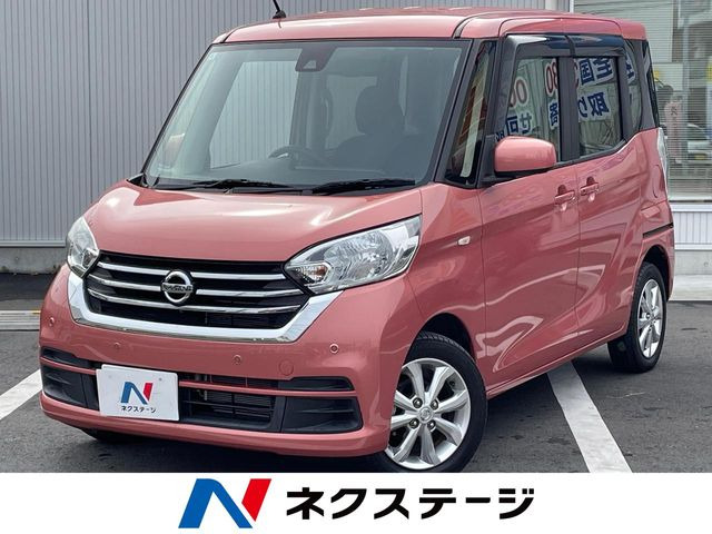 デイズルークス X Vセレクション