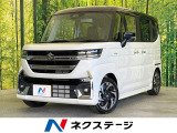 純正9型ナビ 全周囲カメラ 衝突軽減 レーダークルーズコントロール