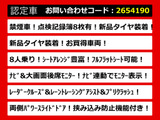ヴェルファイア 2.5 Z 後席モニター 両側パワスラ 8人乗り